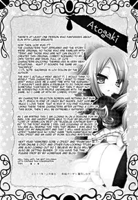 (C81) [ICE COFFIN (Aotsuki Shinobu)] Hell Black! (TERA The Exiled Realm of Arborea) [English] [GjustG]