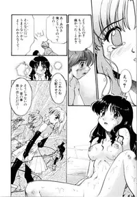 [Akishima Shun] Akumakko♥Trouble