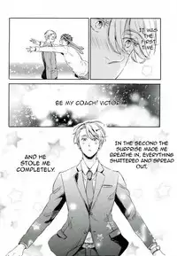 (SC2017 Summer) [3cloudy (Mikumo Azu)] Shikaeshi (Yuri!!! on ICE) [English]