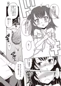 [Anthology] Karyou Zettai Ryouiki 2012-08 [Digital]
