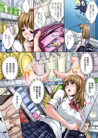 Ikenai JK Shintai Kensa ~Sonna Oku made Shirabecha Dame!! 1-19