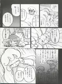 (C42) [First Class (Various)] Ichizen Meshiya Bessatsu - Hanami (Hana no Mahou Tsukai Marybell)