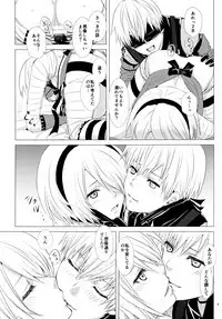 Nushi aru hana