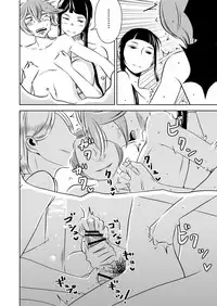 [Otokonoko to Onnanoko (Sasaki Saki)] Akogare no Senpai ni ~Akogare no Onsen Ryokou! (Kouhen)~