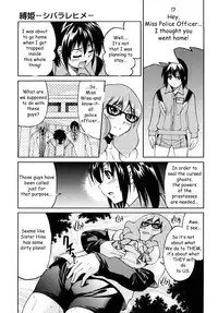 [Inoue Yoshihisa] Shibarare Hime [English] {Kusanyagi, zeus777}