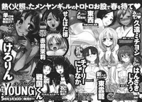 COMIC Men's Young 2011-04