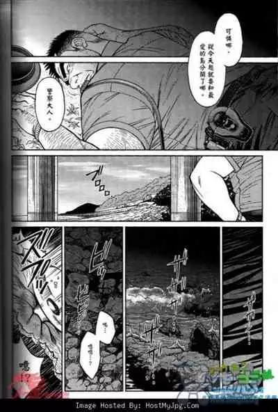 Slave Island 冲绳奴隶岛 01
