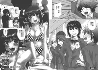 [Mikokuno Homare] Classmate | 同班同學 [Chinese]