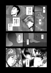 [Pink Tarou] NETORI [Digital]