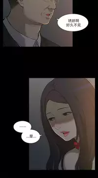 [SSAEM]我的M属性学姐 EP.1(正體中文)高畫質版本