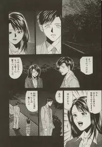 [Yuuki Ryou] Doukyonin