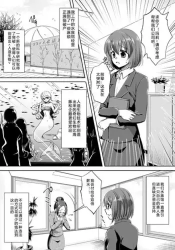 Omoide no Kunnī