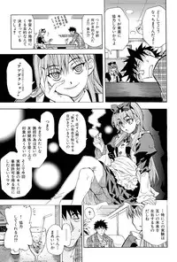 [Shihira Tatsuya] ShamelessGirl