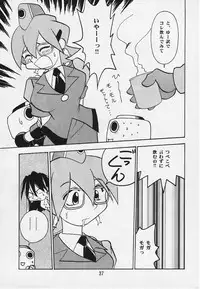 (C57) [Studio Katsudon] Tron no Manma (Rockman DASH)