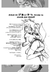 (C80) [Purin House (Nakai Kana)] Shoujo Ijou Majo Miman (Puella Magi Madoka Magica) [English] =LWB=