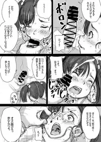 [Jyujiro (e10)] Jyujiro Event Awase Copy no Shi Matome Sono 3 + Omake (Various) [Digital]