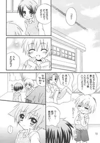 (C71) [Ojiiya (Mirei)] Yuuyake DoReMi