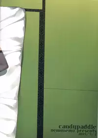 (COMIC1☆9) [candy paddle (NemuNemu)] Josoujin to 3P Ranbu (Touken Ranbu)