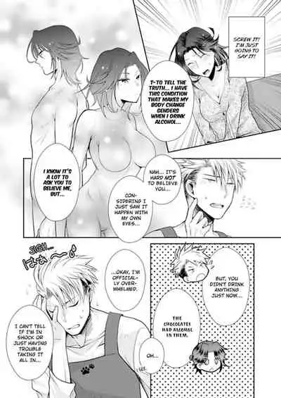 [Kumoshima] Love Coffre M Horoyoi ♂♀ Switch -Kasei Otto no Jouzu na Tabekata- | ★ Love Coffre Magic ★ Tipsy transformation - the best way to enjoy your housekeeper- [English]