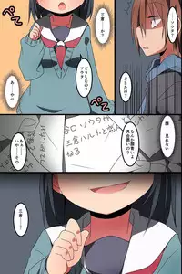 [MC] Donna H Mousou demo Kanacchau! ~ Moshimo Class no Joshi Dare to demo Noukou SEX Dekichau nara