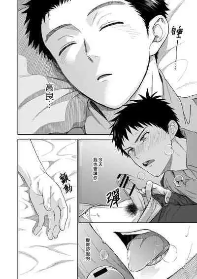 警●官×警●官漫画をまとめました