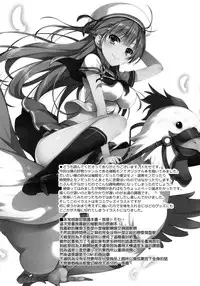 (C91) [Mugenkidou A (Tomose Shunsaku)] Furarete Kuyashikatta node Shikatanaku Saimin de Kanojo ni Shitemimashita. [Chinese] [空気系☆漢化]