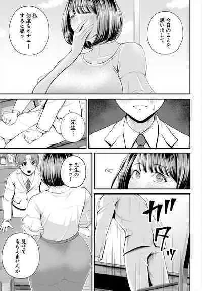 COMIC Mugen Tensei 2024-03