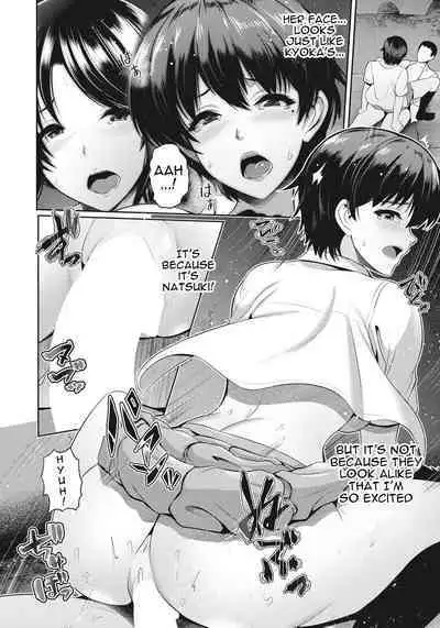 Oyako to Seiai | Sexual Love With Mother and Daughter