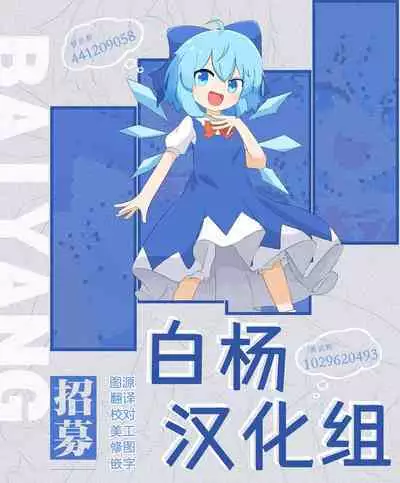 Jogakkou de Otoko Hitori na node Kousoku de Seiyoku no Hakeguchi ni Sareru Nichijou 4-Jigenme | 女子高中里唯一的男性被校规变成了大家的泄欲工具的日常 课时4
