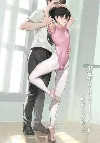赤城さんを調教しちゃえ