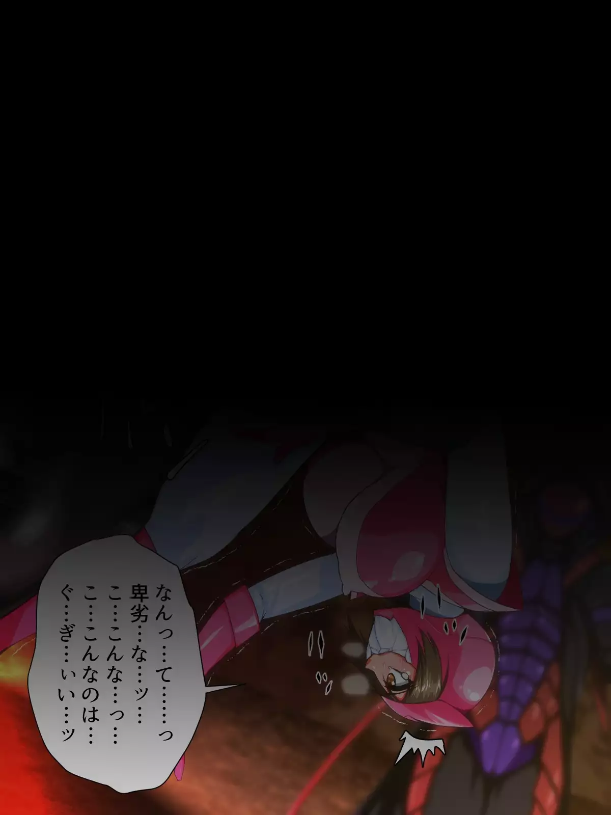 Retsu tousen-tai sanfaibu ~ kaijin e no joutaijou/ pinku-hen ~