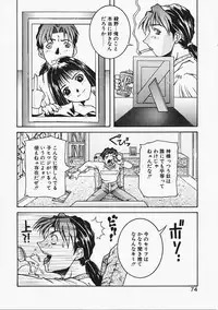 [Gento] Mirushika!!