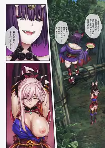 Cyclone no Doujinshi Full Color Pack 4