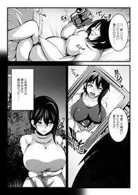 [Mousou Fukuzagata] Haha wa Boku no Shingaku no Tame ni Boku no Tomodachi ni Karada o Urimashita.