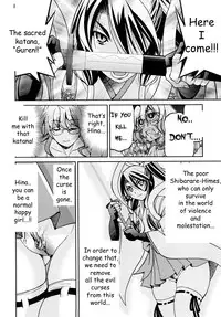 [Inoue Yoshihisa] Shibarare Hime [English] {Kusanyagi, zeus777}