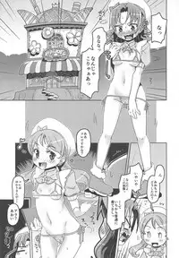 (C92) [Debodebodan (De)] gelato gelato (Kirakira PreCure a la Mode)