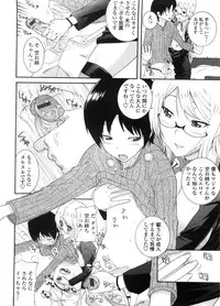 [Nakamine Hiroshi] Neesan