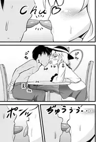 [Sukiyaki Club (Kouji)] Chireiden no Koishi no Pet na Ore (Touhou Project) [Chinese] [臭鼬娘漢化組] [Digital]