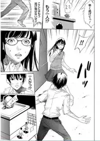 [Psycho] Onirenbo THE GAME OF HIDE AND FUCK [Digital]