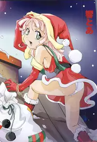 [Anthology] Mujirushi Youhin Vol. 7