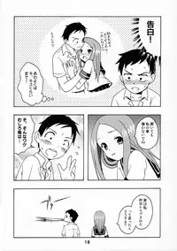 (C90) [Shinohara Heavy Industry (Haruna Mao, Ukyochu)] Karakaix (Karakai Jouzu no Takagi-san)