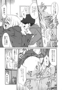 Comic Rin Vol. 13 [2006-01]