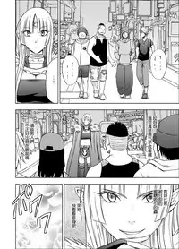 [Crimson] Isekai kara Yattekita Onna Maou-sama ga Charao no Daigakusei ni Yarareru Hanashi [Chinese] [前线作♂战♀基地]