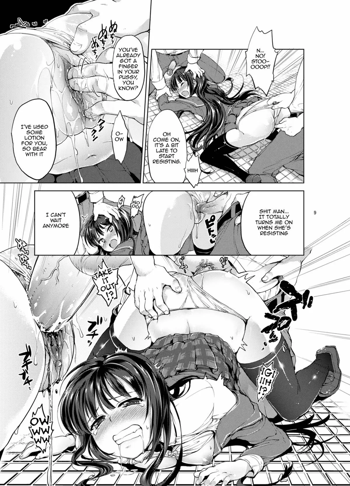 Hagasuki – I very much like rape