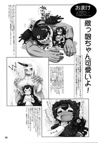 (C86) [PNO Group (Hase Yuu)] Rokakushita Ritou-chan ga Kawaikatta node... (Kantai Collection -KanColle-) [Chinese] [脸肿汉化组]