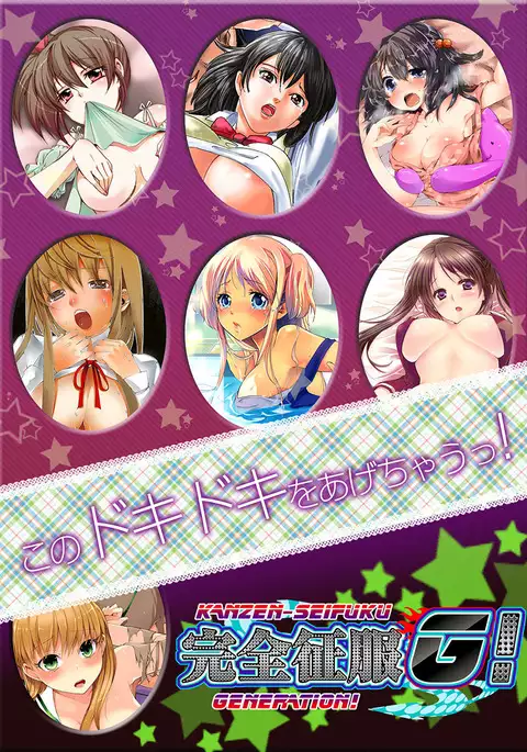 Arisugawa Ren tte Honto wa Onna nanda yo ne. 4