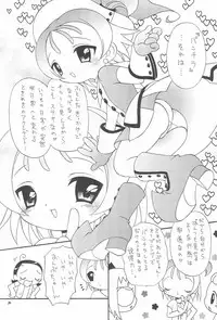 (Mou Hitotsu no Sotsugyou) [Hogero Kikaku (Bloomer Hogero)] Ojamajo Love Kuru Kuru Rinne (Ojamajo Doremi)
