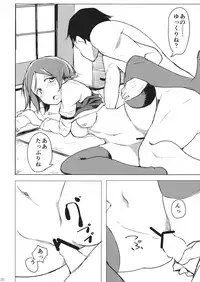 (Reitaisai 14) [Karamoyou (Kara)] Gensoukyou dashi Iinjanai? (Touhou Project)