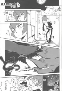 (Sennen Battle Phase 10) [Puppurin (Itsuki, Yosuke, Mochiko)] DOPPINS (Yu-Gi-Oh! Zexal)