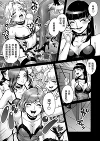 [Shotaian (Aian)] Beyond [Chinese] [夏月兔个人汉化]